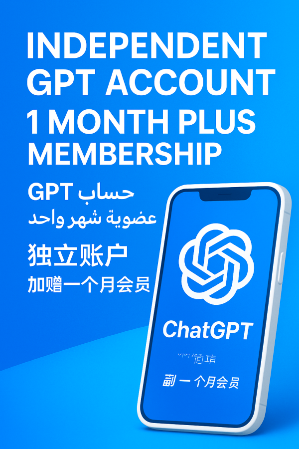GPT-4o Plus 成品账号｜自带一个月会员｜支持多国语言 | 可自行修改邮箱密码